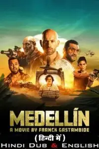 Medellin - vegamovies, VegaMoviesv.com
