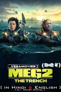 Meg 2 the trench hindi dubbed org vegamovies poster - vegamovies, VegaMoviesv.com