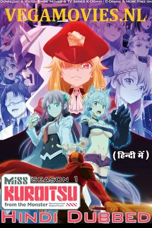 Miss kuroitsu from the monster development department - vegamovies, VegaMoviesv.com