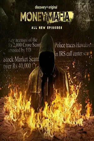 Money mafia poster - vegamovies, VegaMoviesv.com
