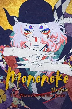 Mononoke the movie phantom in the rain - vegamovies, VegaMoviesv.com