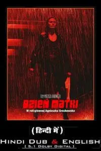 Mothers day 2023 movie poster - vegamovies, VegaMoviesv.com