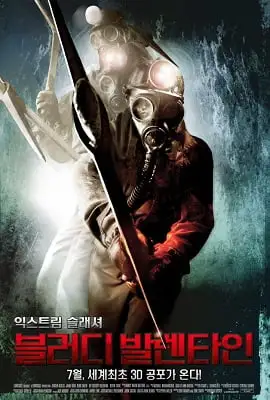 My bloody valentine 200902 - vegamovies, VegaMoviesv.com