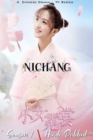 Ni chang hindi dubbed - vegamovies, VegaMoviesv.com