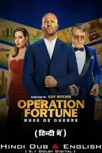 Operation fortune ruse de guerre 2023 poster - vegamovies, VegaMoviesv.com