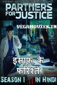 Pfj 1 - vegamovies, VegaMoviesv.com