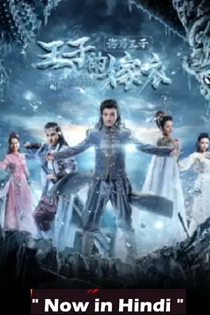 Prince seahorse the princes wedding dress hindi dubbed - vegamovies, VegaMoviesv.com