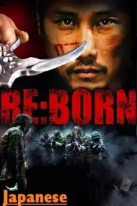 Reborn 2016 - vegamovies, VegaMoviesv.com