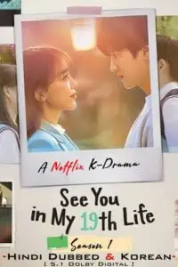 See you in my 19th life 2023 k drame - vegamovies, VegaMoviesv.com