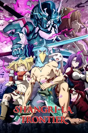 Shangri la frontier 2 - vegamovies, VegaMoviesv.com
