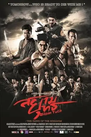Siam yuth the dawn of the kingdom - vegamovies, VegaMoviesv.com