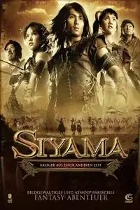 Siyama 2008 - vegamovies, VegaMoviesv.com