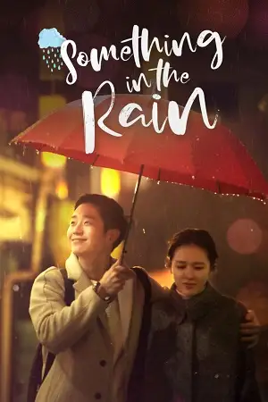 Something in the rain - vegamovies, VegaMoviesv.com