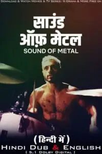 Sound of metal 2019 movie in hindi vegamovies.to_ - vegamovies, VegaMoviesv.com