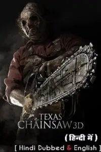Texas chainsaw hindi dubbed - vegamovies, VegaMoviesv.com