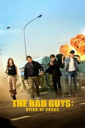 The bad guys - vegamovies, VegaMoviesv.com