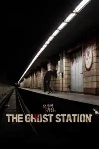 The ghost station - vegamovies, VegaMoviesv.com
