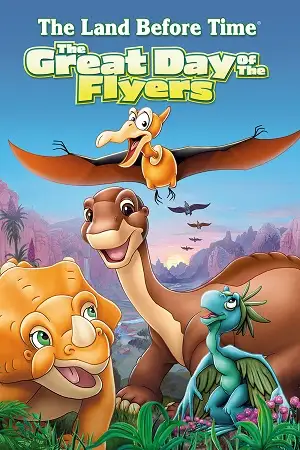 The great day of the flyers 2006 poster - vegamovies, VegaMoviesv.com