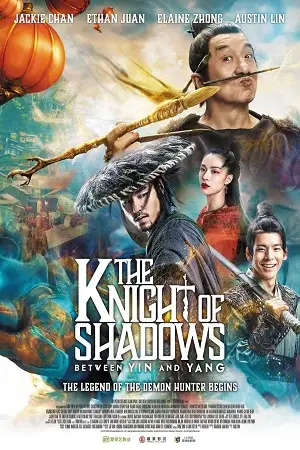 The knight of shadows - vegamovies, VegaMoviesv.com