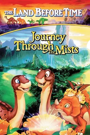 The land before time iv journey through the mists - vegamovies, VegaMoviesv.com