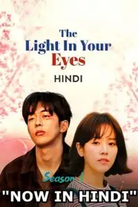 The light in your eyes 2019 poster - vegamovies, VegaMoviesv.com