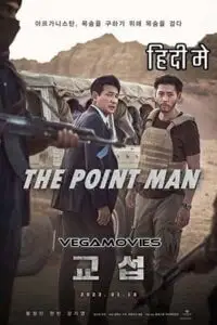 The point men - vegamovies, VegaMoviesv.com