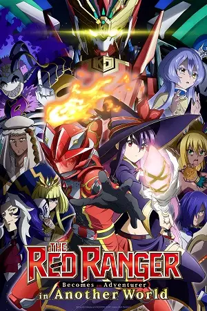 The red ranger becomes an adventurer in another world hindi dubbed anime series - vegamovies, VegaMoviesv.com
