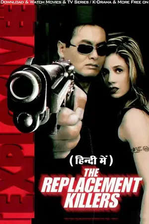 The replacement killers - vegamovies, VegaMoviesv.com