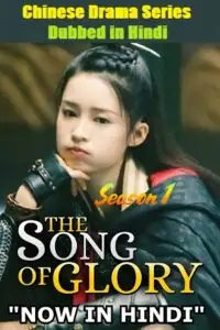 The song of glory hindi dubbed - vegamovies, VegaMoviesv.com