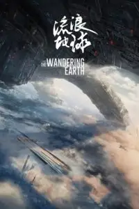 The wandering earth - vegamovies, VegaMoviesv.com