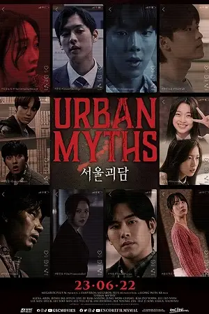 Urban myths 2022 - vegamovies, VegaMoviesv.com