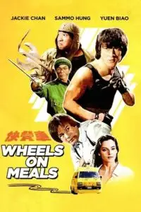 Wheels on meals 1984 poster - vegamovies, VegaMoviesv.com
