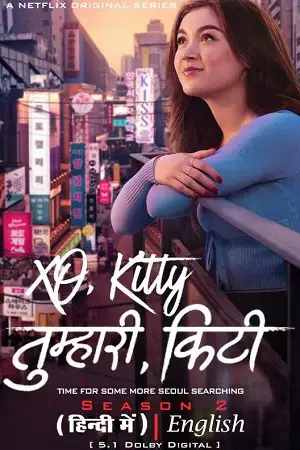 Xo kitty 1 - vegamovies, VegaMoviesv.com