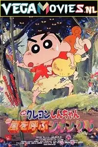 123 - vegamovies, VegaMoviesv.com