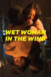 18 wet woman in the wind - vegamovies, VegaMoviesv.com