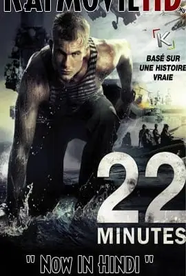 22 minutes 2014 full movie in - vegamovies, VegaMoviesv.com