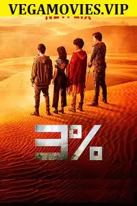 3 percent 720p hindi dubbed - vegamovies, VegaMoviesv.com