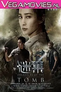 7 guardians of the tomb 2018 - vegamovies, VegaMoviesv.com
