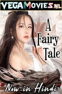 A fairy tale hindi dubbed - vegamovies, VegaMoviesv.com