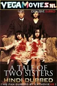 A tale of two sisters 2003 hindi fan dubbed - vegamovies, VegaMoviesv.com