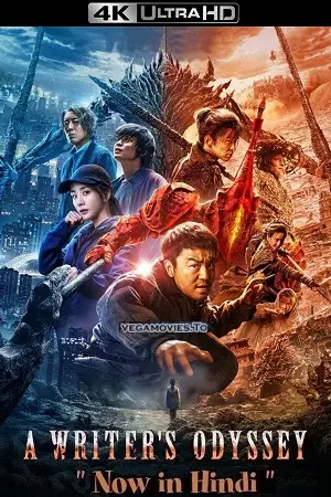 A writers odyssey 2021 hd vegamovies poster - vegamovies, VegaMoviesv.com