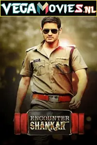 Aagadu encounter shankar 2014 - vegamovies, VegaMoviesv.com