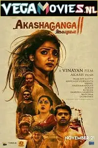 Aakasha ganga 2 - vegamovies, VegaMoviesv.com