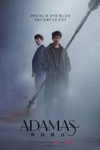 Adamas 200x300 1 - vegamovies, VegaMoviesv.com