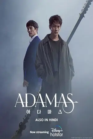 Adamas - vegamovies, VegaMoviesv.com