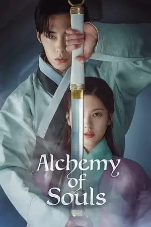 Alchemy of souls s01 - vegamovies, VegaMoviesv.com