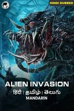 Alien invasion - vegamovies, VegaMoviesv.com