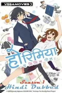 Anime series horimiya the missing pieces - vegamovies, VegaMoviesv.com