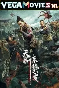Apocalypse 2021 - vegamovies, VegaMoviesv.com