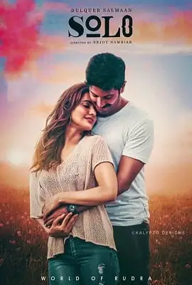 Athadey solo 2020 hindi dubbed - vegamovies, VegaMoviesv.com